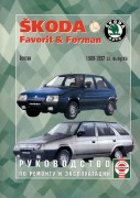 Favorit Forman 89-92